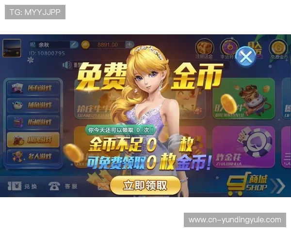 云顶真人游戏热门玩法推荐助你轻松掌握游戏节奏赢得胜利