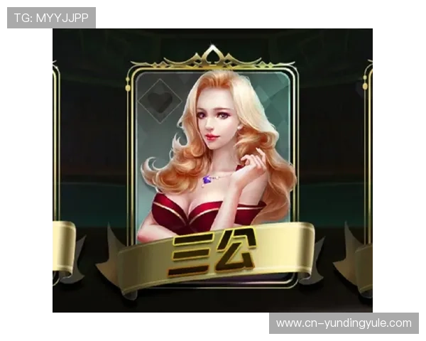 三公牛牛游戏app安全保障措施，确保玩家资金和个人信息安全