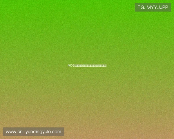 4008云顶集团的市场扩展策略与国际合作项目全景解析