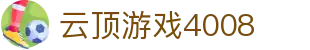 云顶游戏4008|云顶集团官网登录入口 - (中国)辽阳云顶游戏4008咨询有限责任公司欢迎您